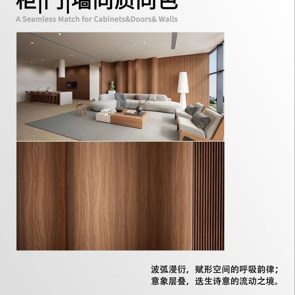 流線弧板詳情合并250917改(加英文)-11_02