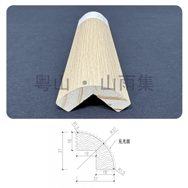 R37圓弧陽(yáng)角 R37  Bullnose Edge