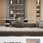 四分弧板詳情合并250830改(加英文)-11_01