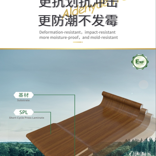 四分弧格柵詳情合并250830改(加英文)-11_03