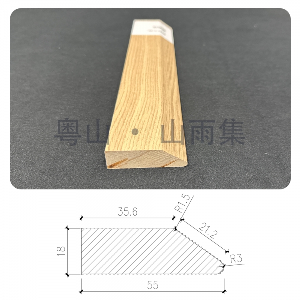 G1線條 G1 Trim