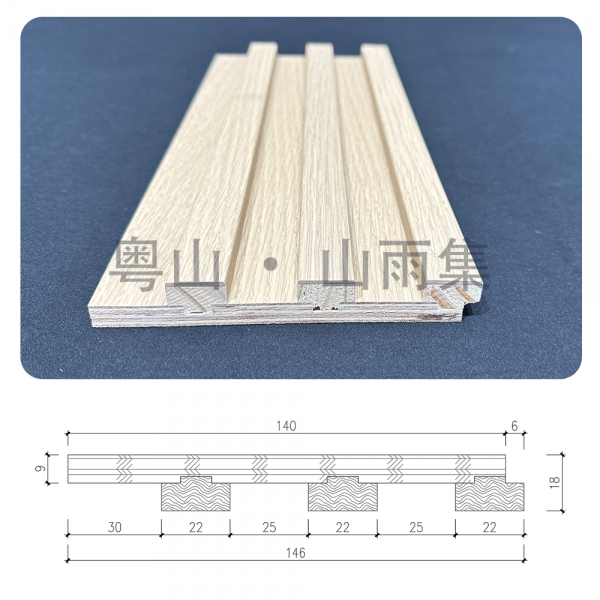 三格格柵 Three-Grid Grille