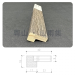四格格柵大收口 Four-Grid Grille  Big Cap