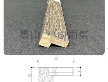 四格格柵大收口