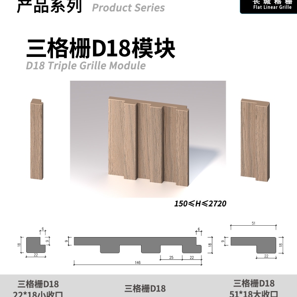 長城格柵詳情合并250915改(加英文)-11_07