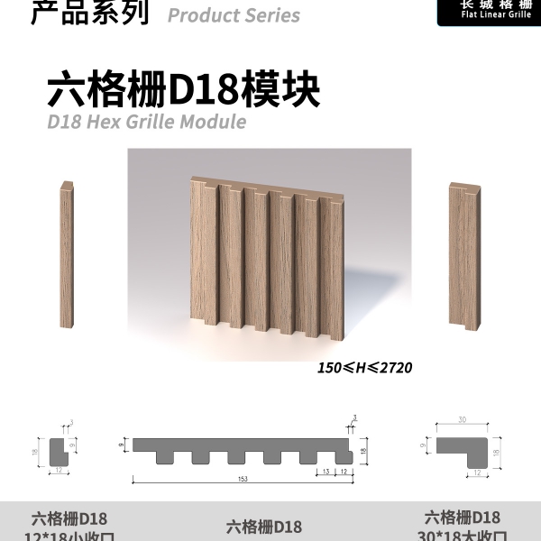 長城格柵詳情合并250915改(加英文)-11_09