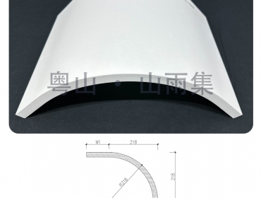 R218圓弧