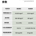 馬頭琴拉手門詳情合并_05