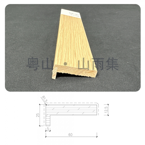 門(mén)套線 Door Trim
