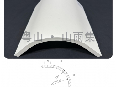 R150圓弧