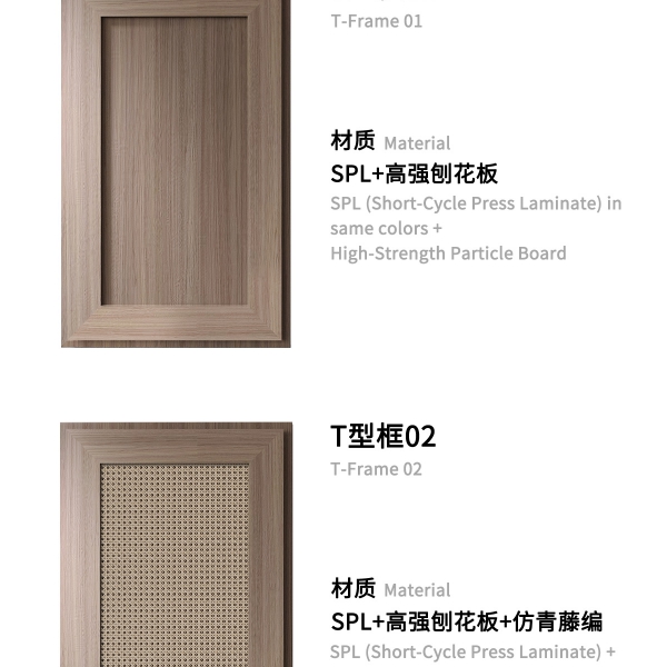 T型拉手門詳情合并-恢復(fù)的_07