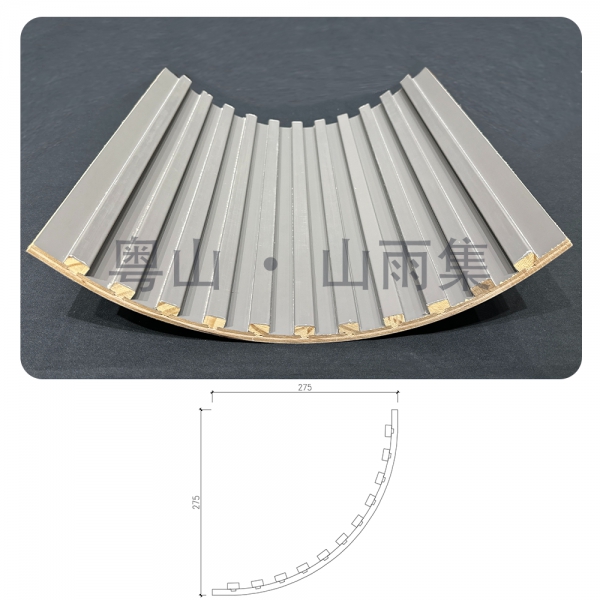 R250圓弧陰角格柵 R250 Bullnose  Grille