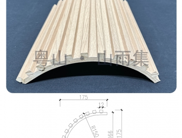 R150 Bullnose  Grille