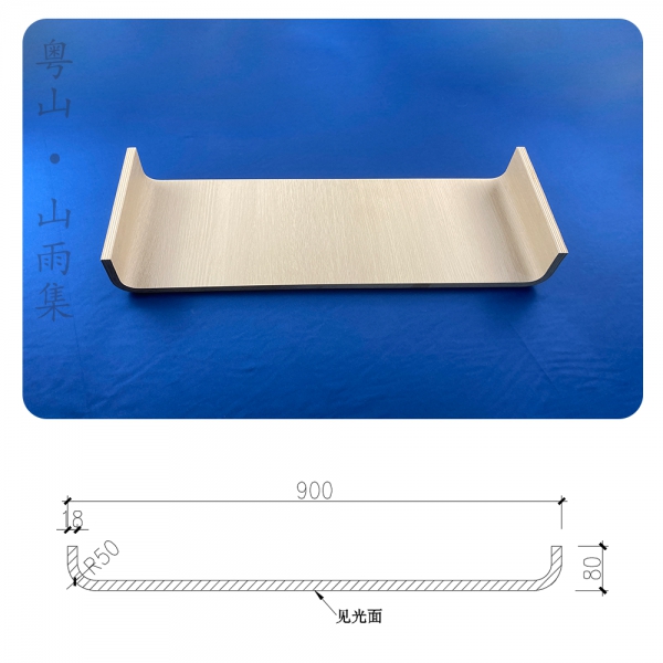 U型圓弧板R50 R50 U-Shaped Arc Panel