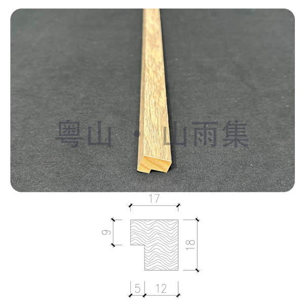 四格格柵小收口 Four-Grid Grille  Small Cap