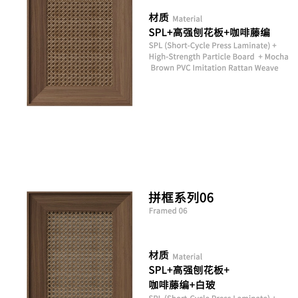 拼框拉手門_11